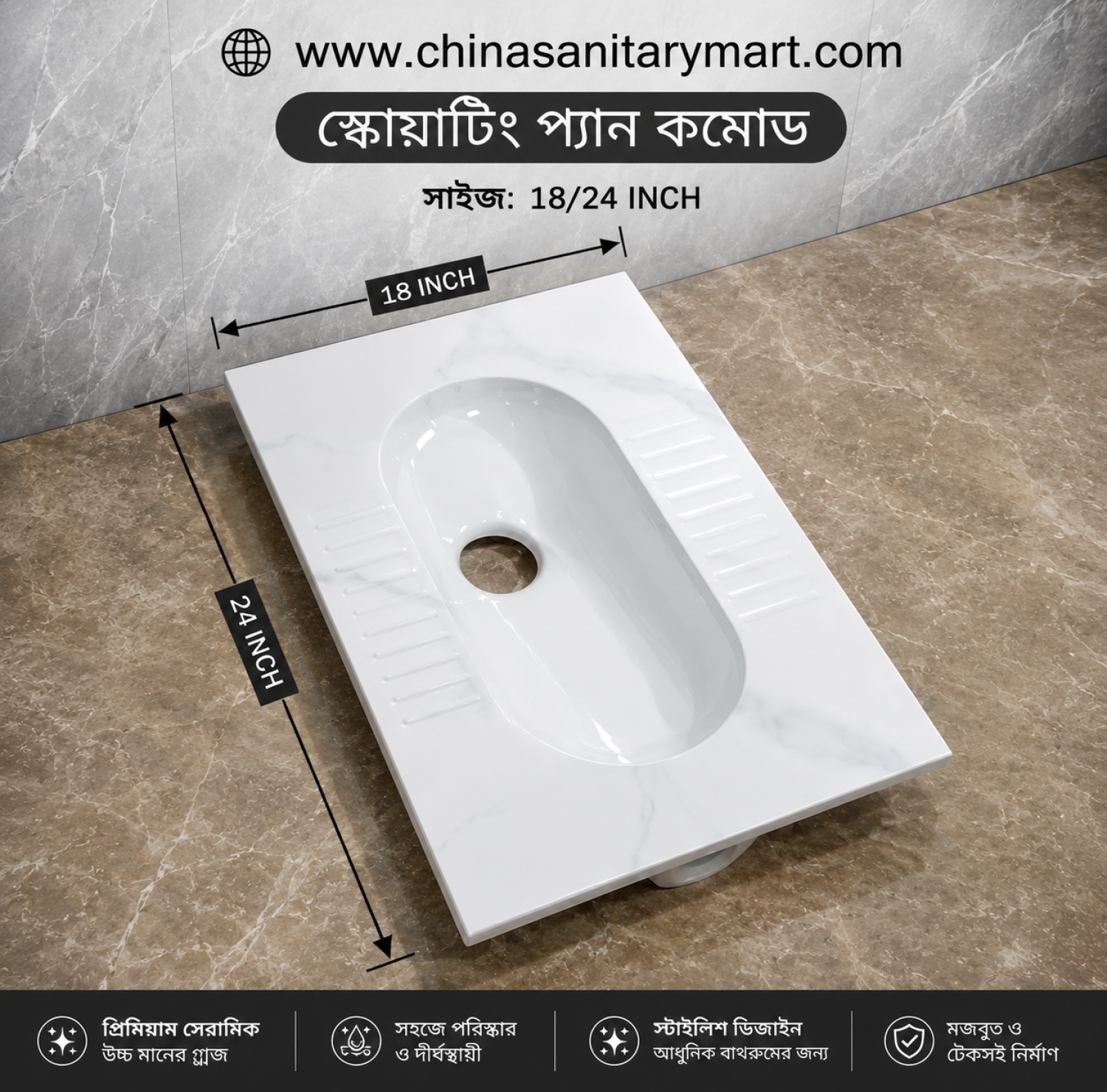 pan commode, low commode, squatting pan commode