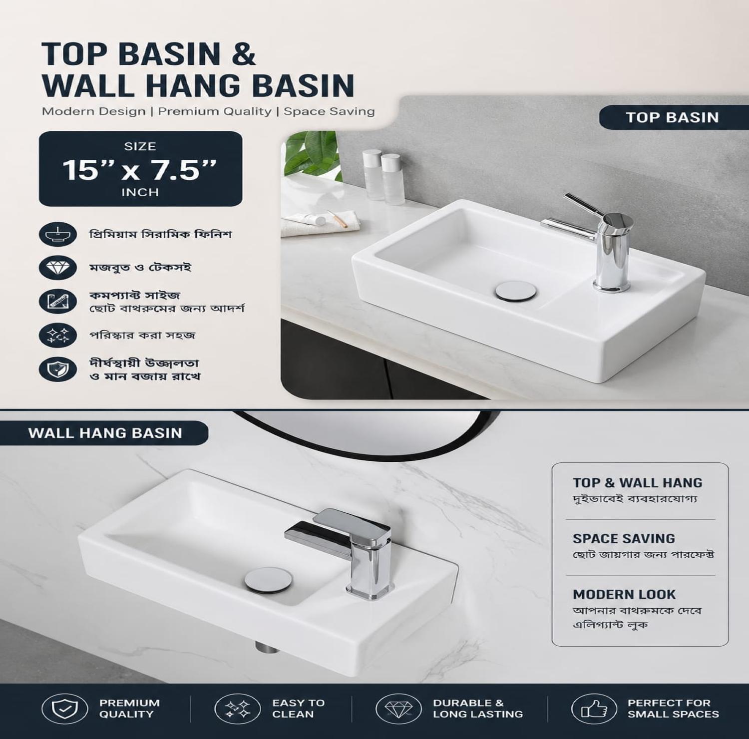 Top Basin, 15x7.5 Inch Basin, Ceramic Basin, Wash Basin, Bathroom Basin, Counter Top Basin, Compact Basin, Small Bathroom Basin, Modern Basin, Luxury Basi